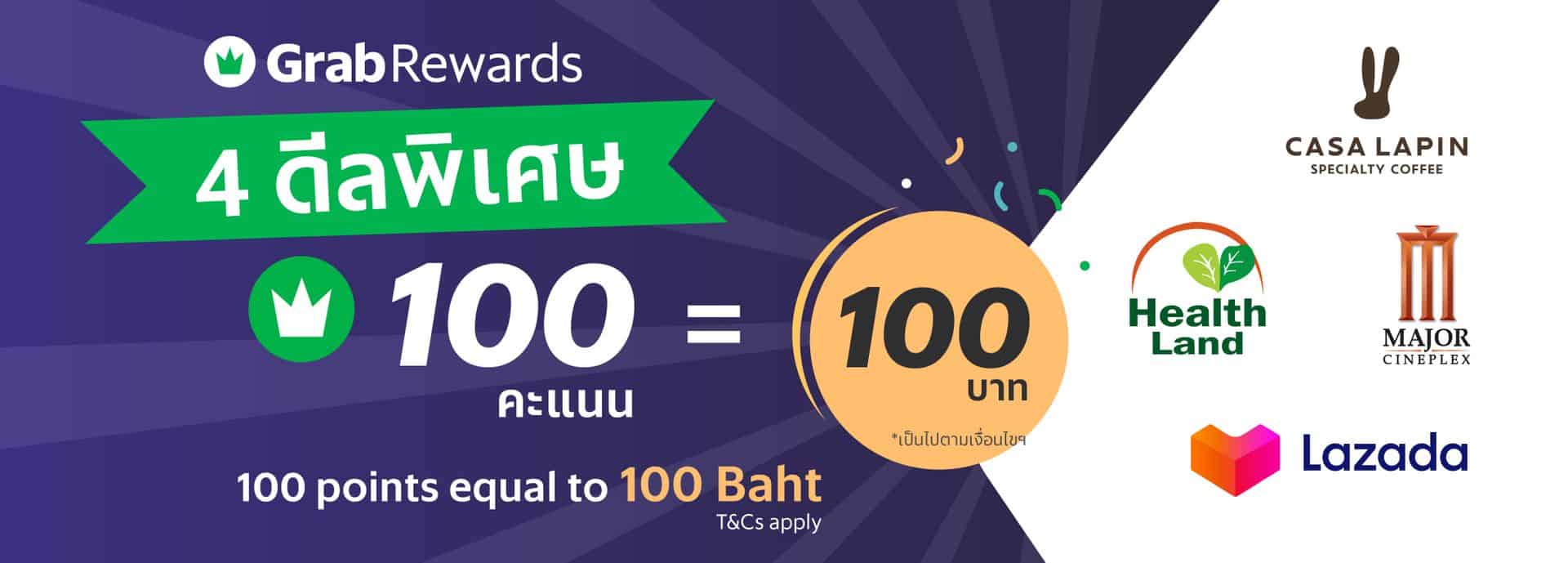 4 Special Deals 100 Points Equal To 100 Baht Grab Th