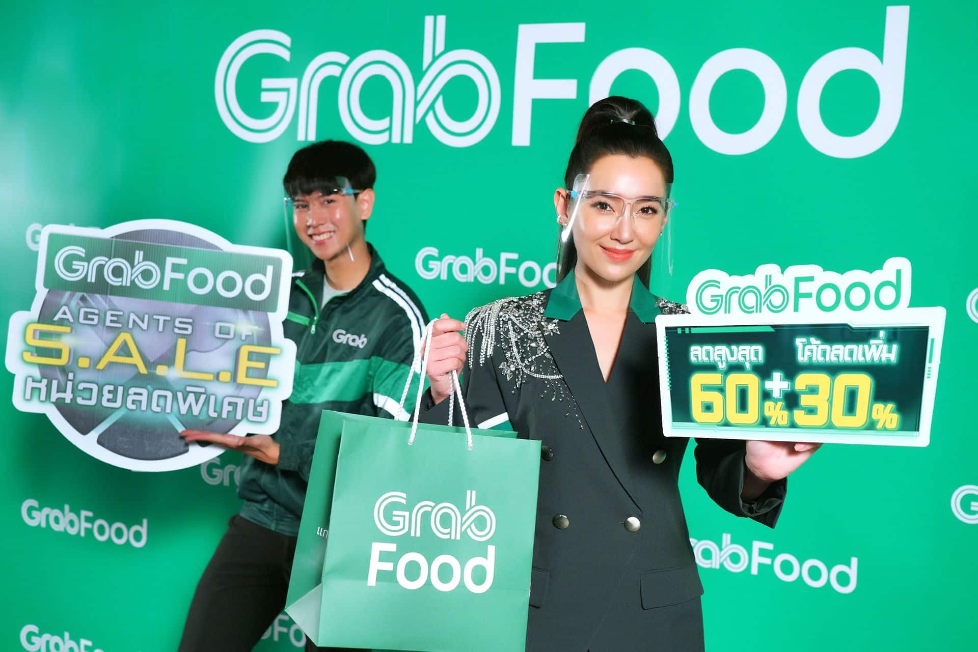 เจ๊น้ํากับ grab