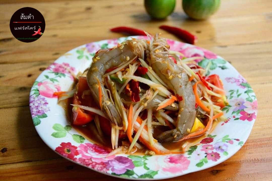 ส้มตำแฟร์สโตร์