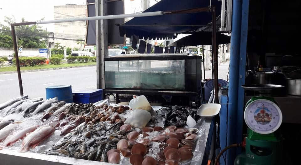 ข้าวต้มสมหมาย