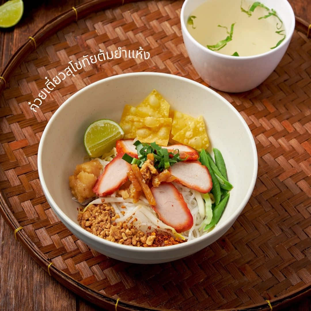 ก๋วยเตี๋ยวสุโขทัยแม่บุญรอด สาขา โชคชัย 4