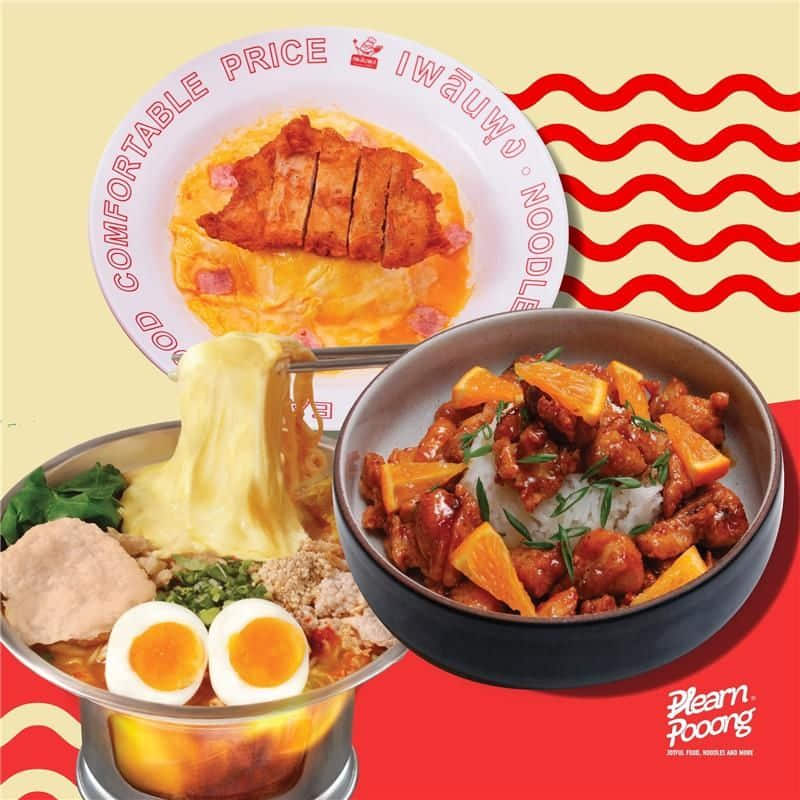 เพลินพุง Noodles & More