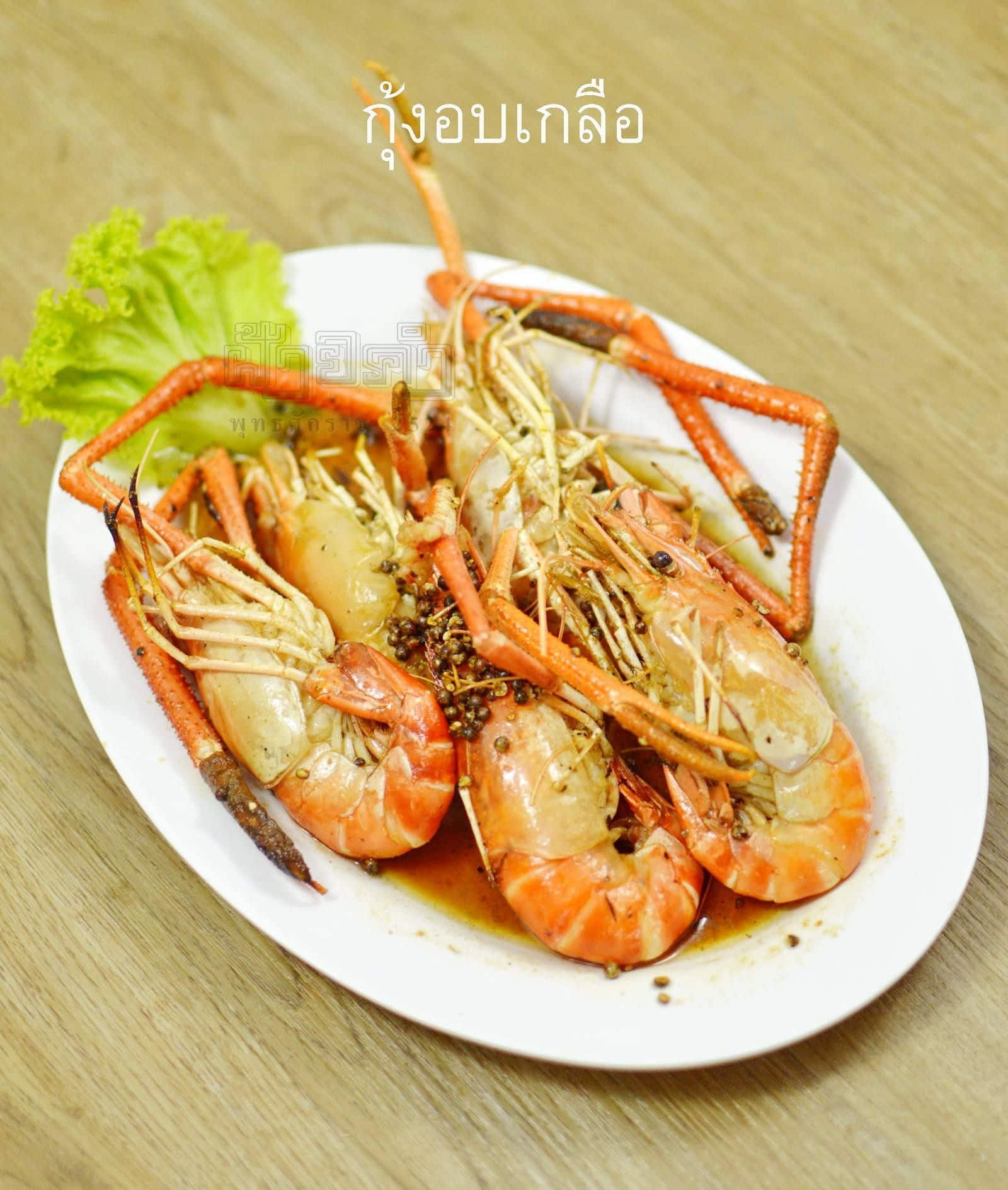 ฝ้ายคำ