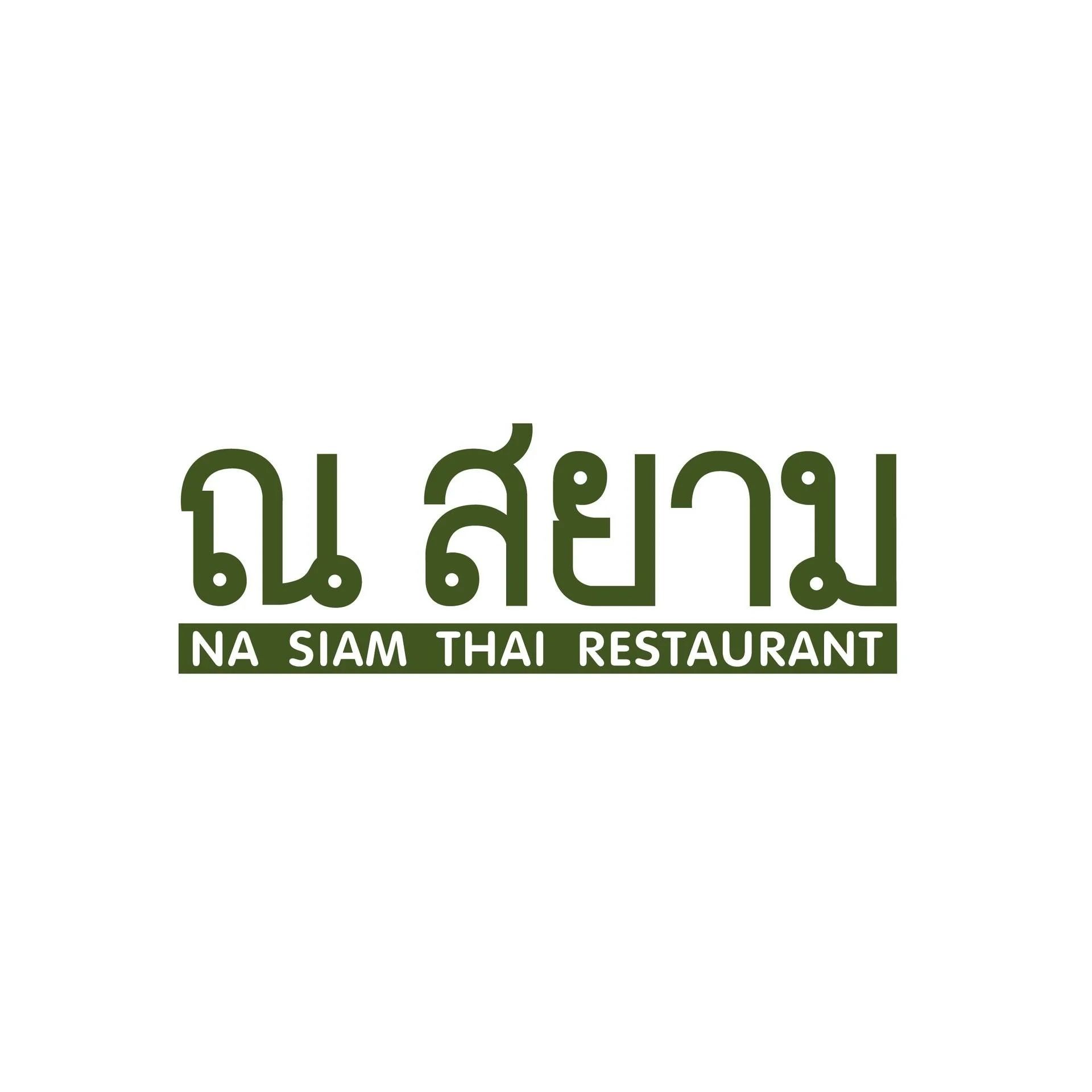  Na Siam

