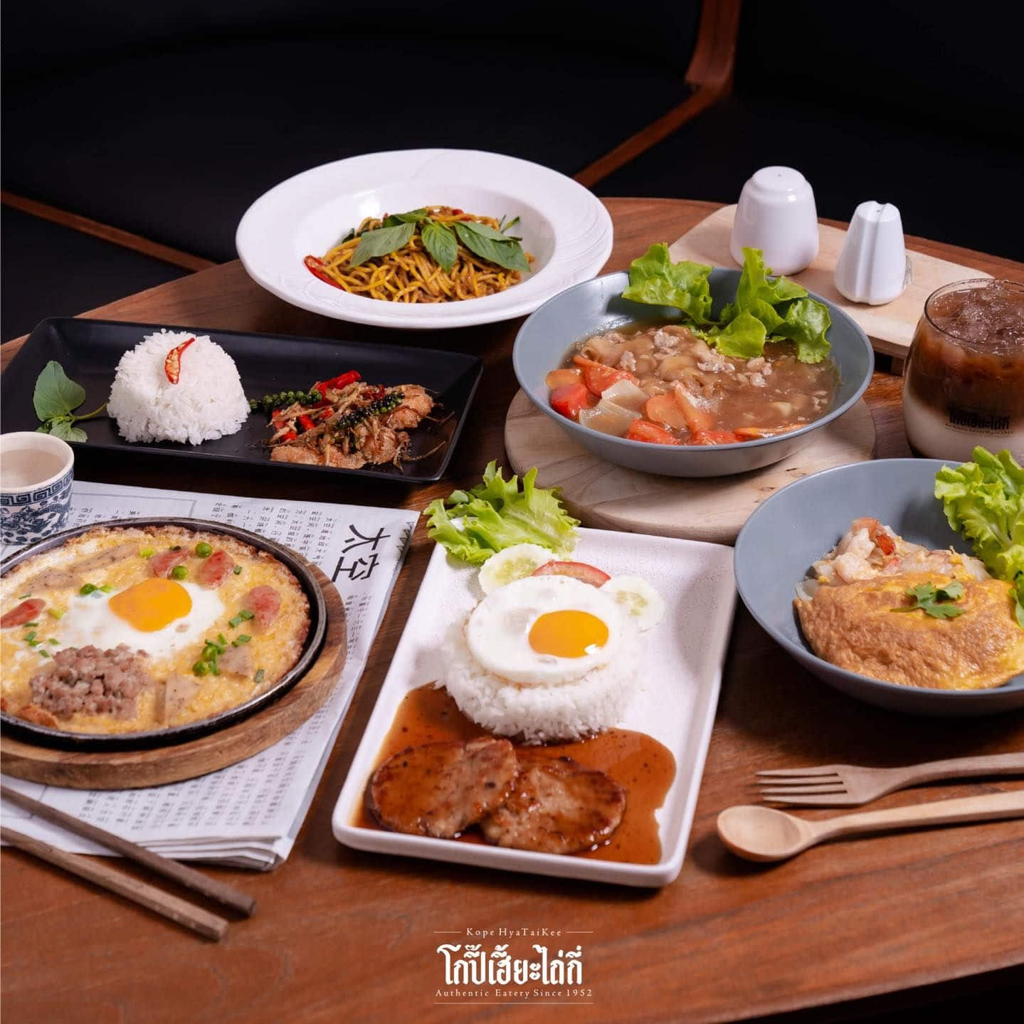 โกปี๊เฮี้ยะไถ่กี่