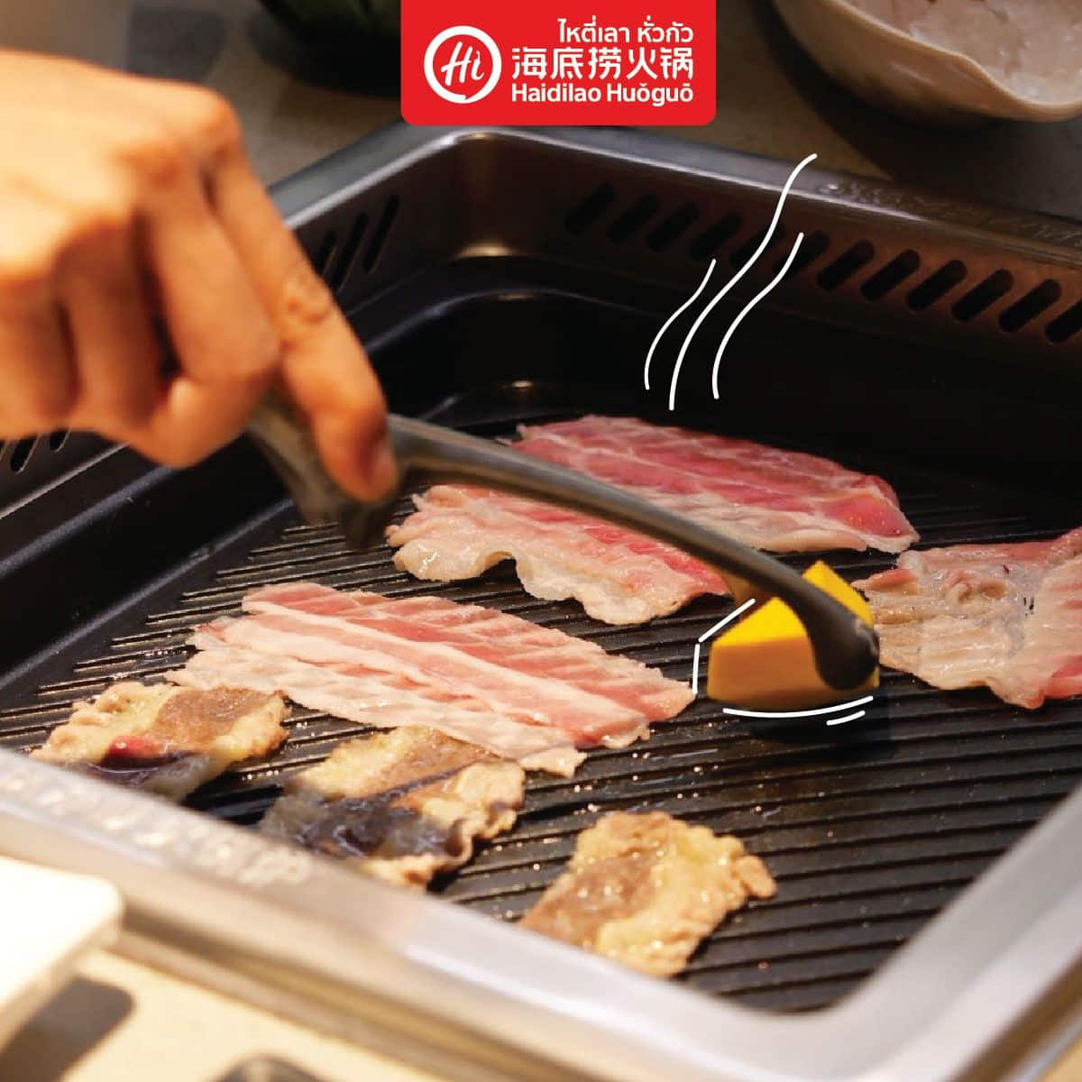 ไหตี่เลา