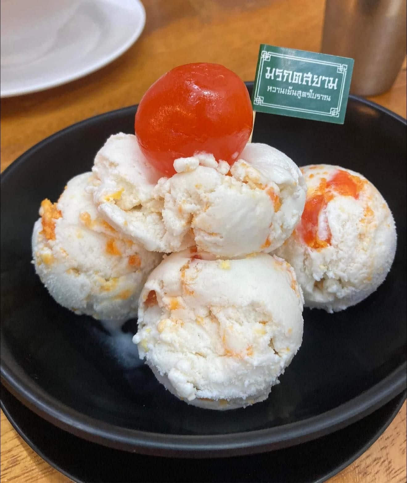 มรกตสยาม หวานเย็นสูตรโบราณ