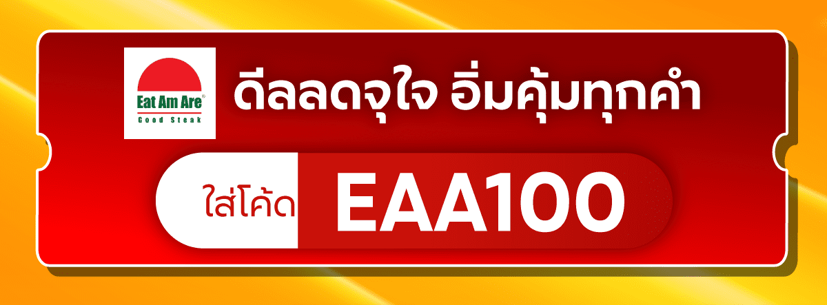 LMTH5063 _ GrabFood Super Brand Week Campaign (15 - 24 May 25)_Advance Blog_13-Eat Am Are