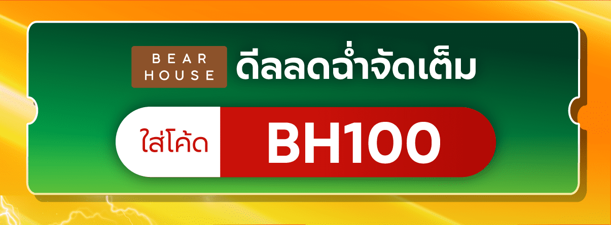LMTH5063 _ GrabFood Super Brand Week Campaign (15 - 24 May 25)_Advance Blog_19 - Bearhouse