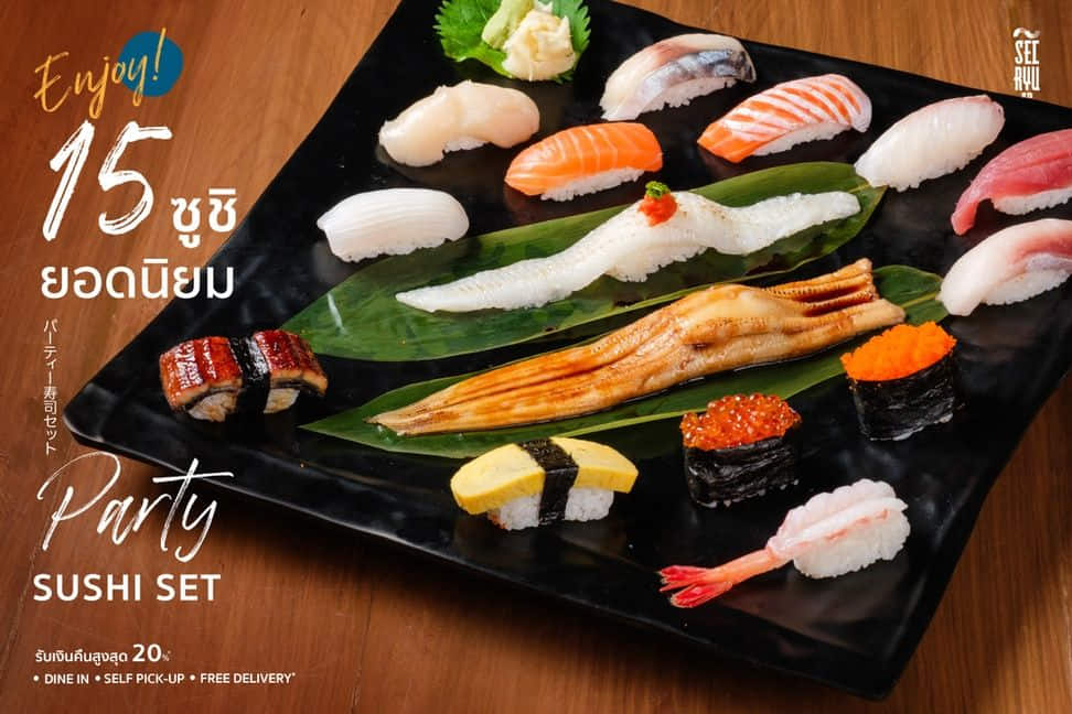 เซริว ซูชิ 