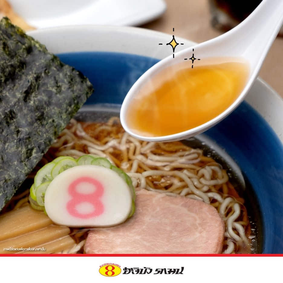 ฮะจิบัง ราเมน เซ็นทรัลพระราม 9 ชั้น 6
