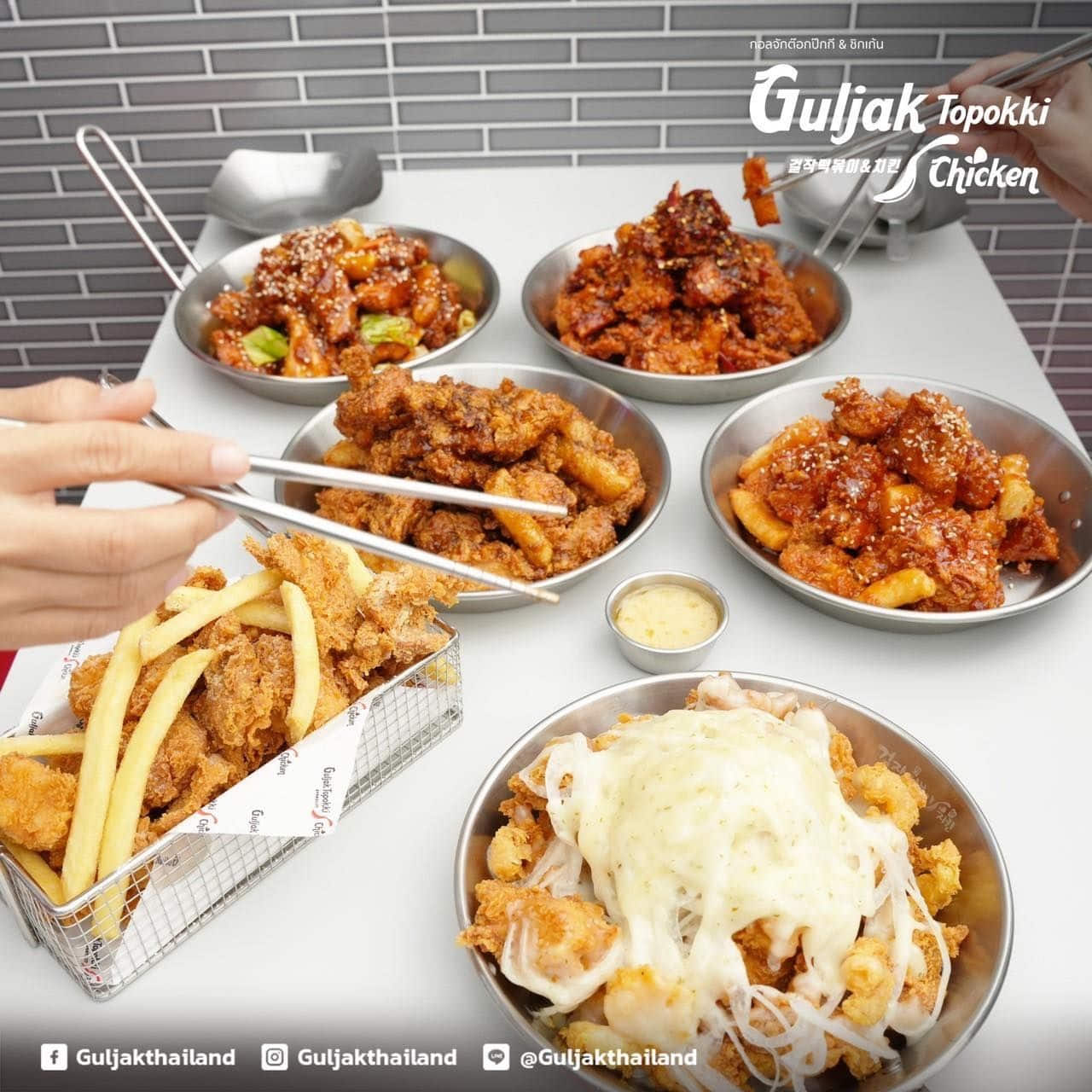 Guljak Tokpoki & Chicken Icon Siam
