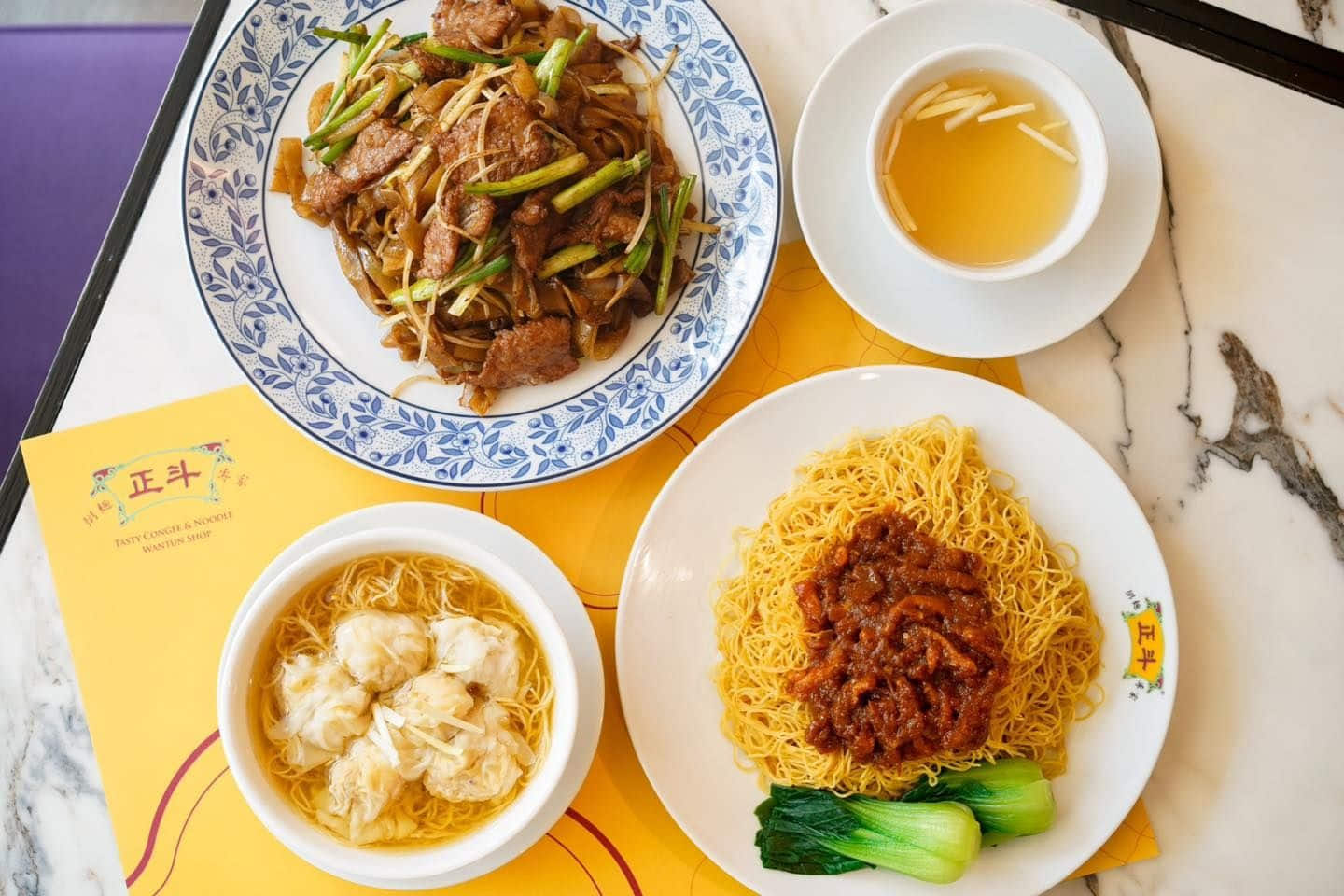 Tasty Congee & Noodle Wantun Shop ICONSIAM
