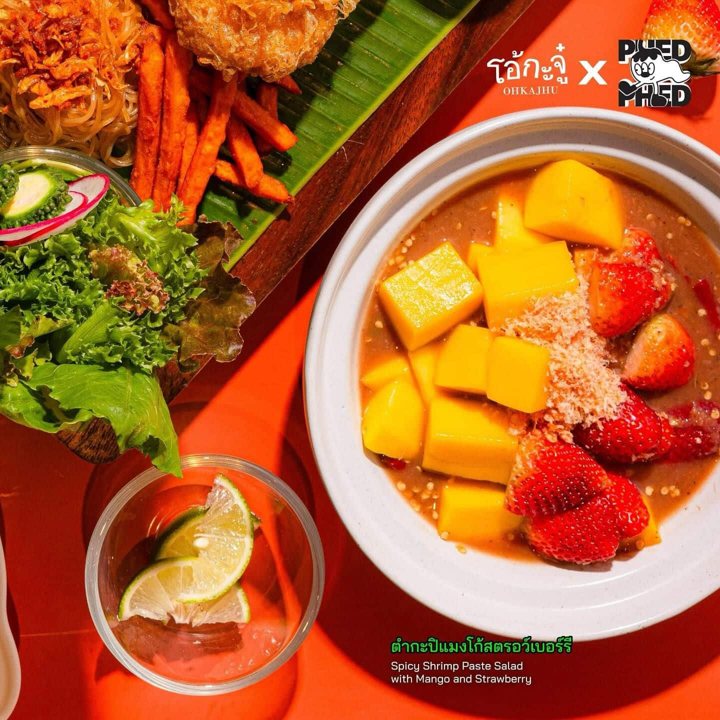 เผ็ดเผ็ด คาเฟ่
