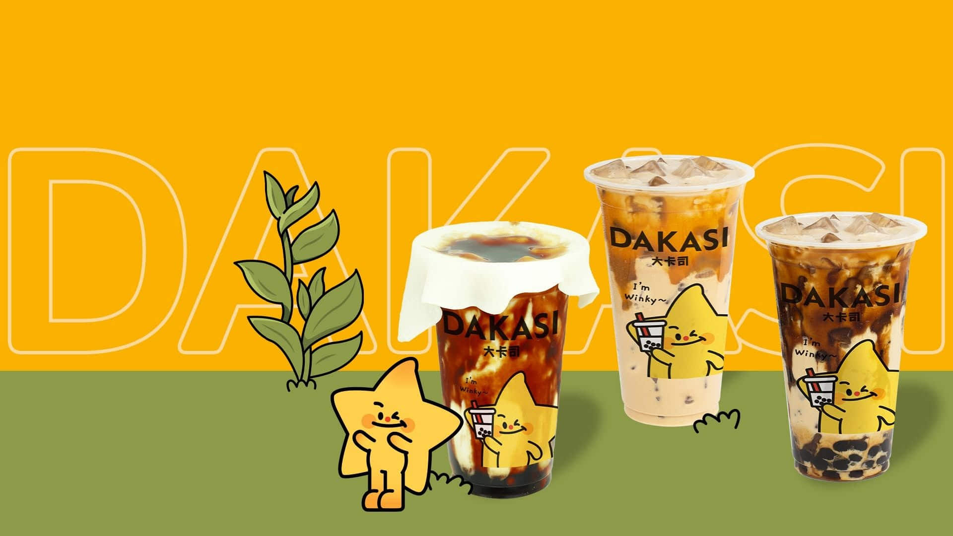 Dakasi
