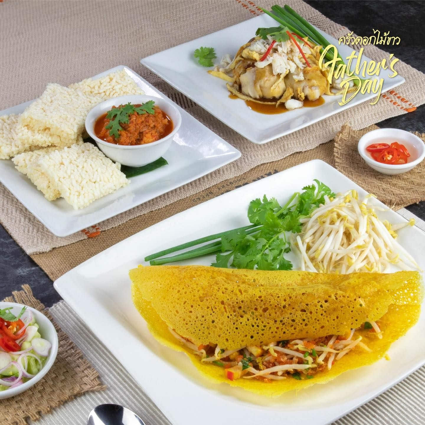 ครัวดอกไม้ขาว

