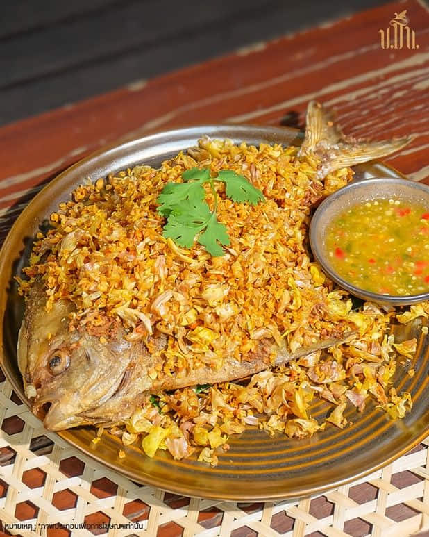 ขมิ้น Camin Cuisine & Cafe 