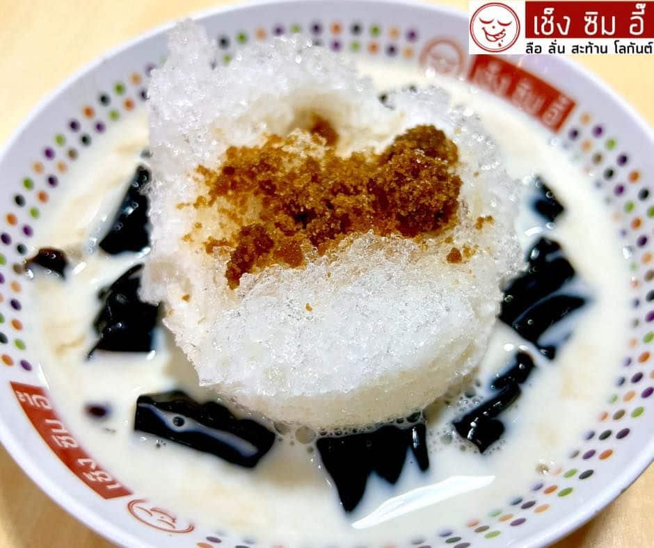 เช็งซิมอี้ ลือลั่นสะท้านโลกันต์ 