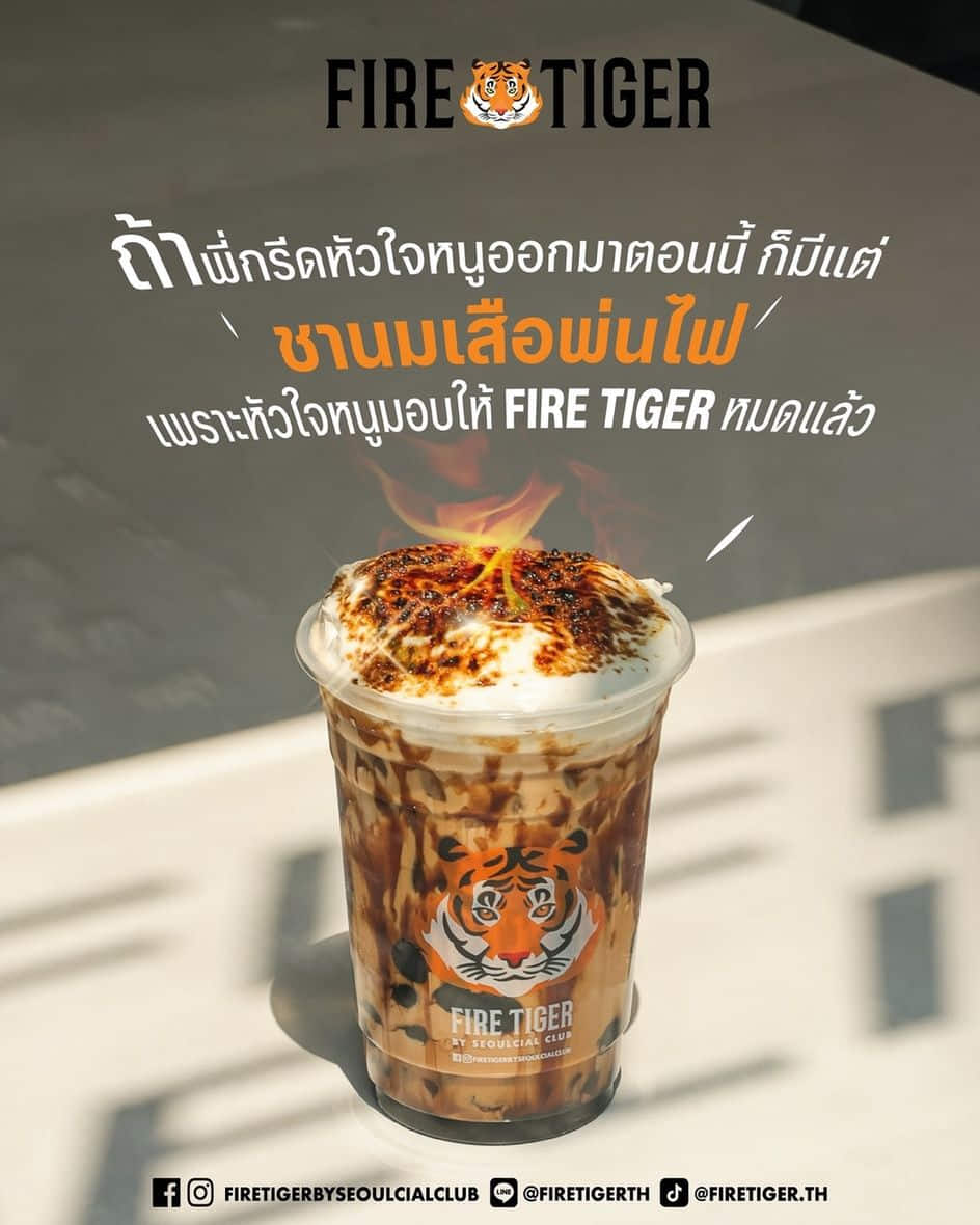 Fire Tiger Coffee