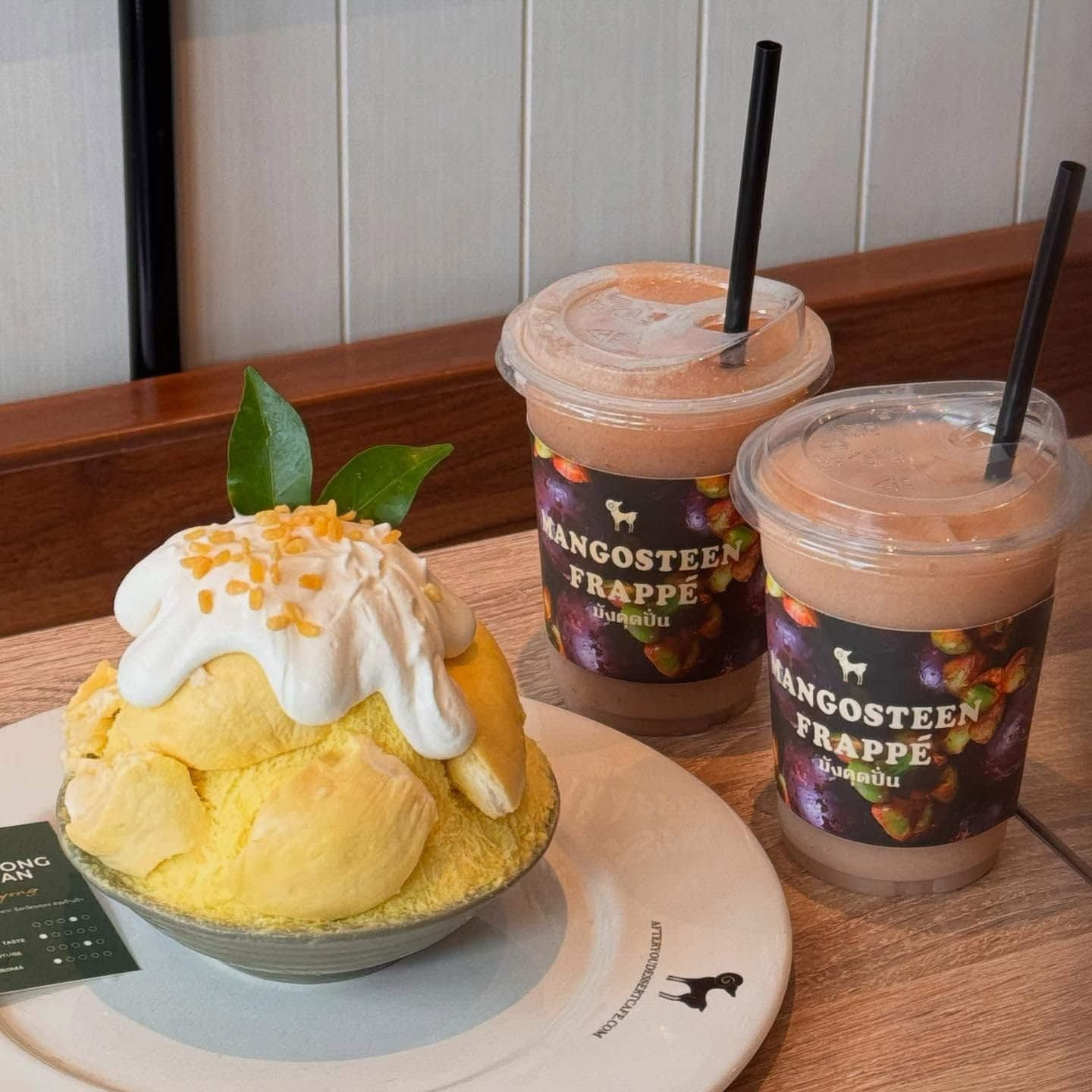 อาฟเตอร์ยู