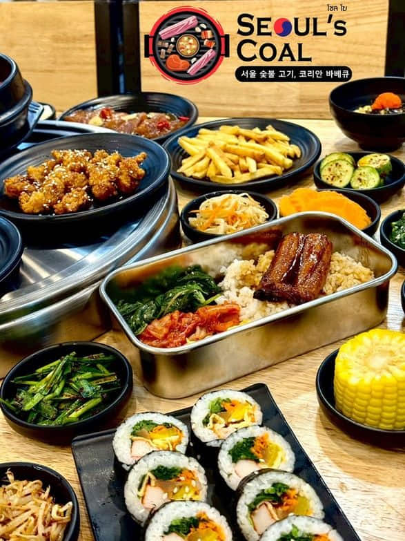 SEOUL's COAL โซล โฆ