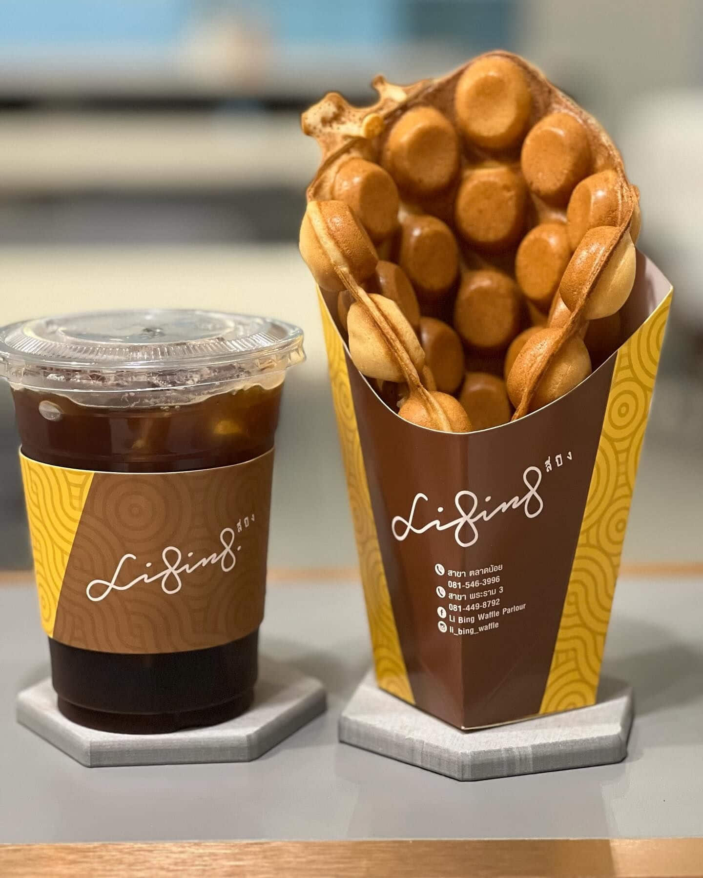  Li Bing Waffle Parlour 