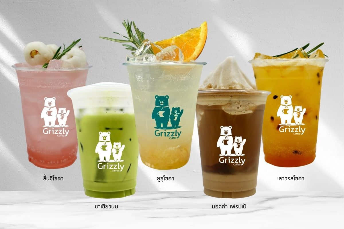 กริซลี่ คอฟฟี่ 