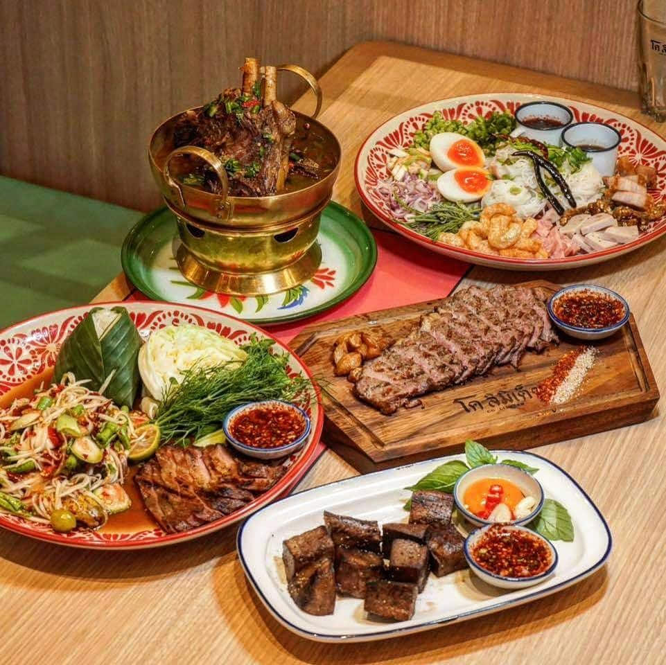 โค ลิมิเต็ด