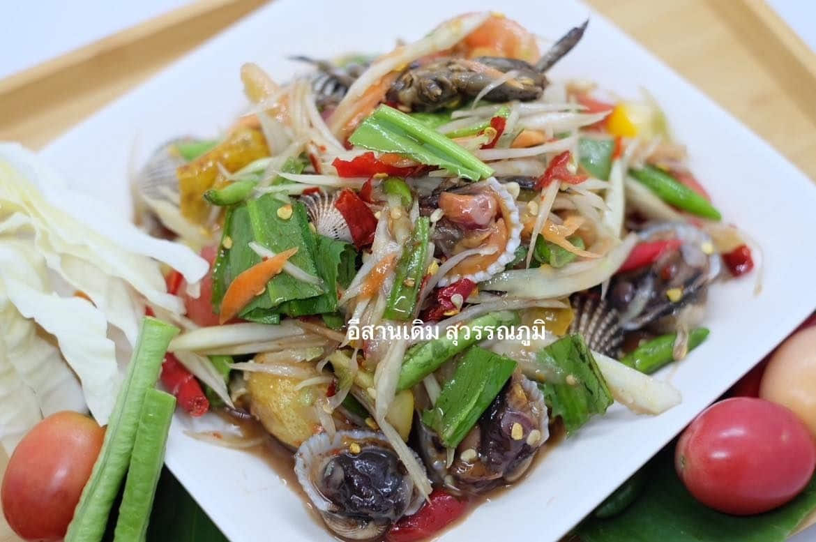 ร้านอีสานเดิม สุวรรณภูมิ
