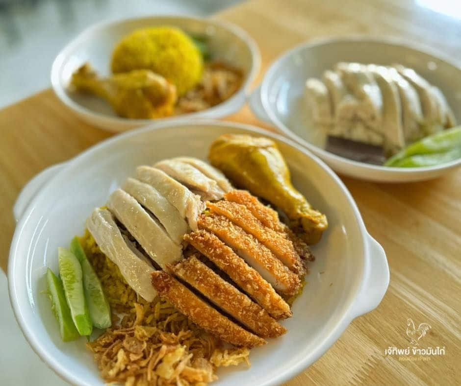  เจ้ทิพย์ ​ข้าวมันไก่
