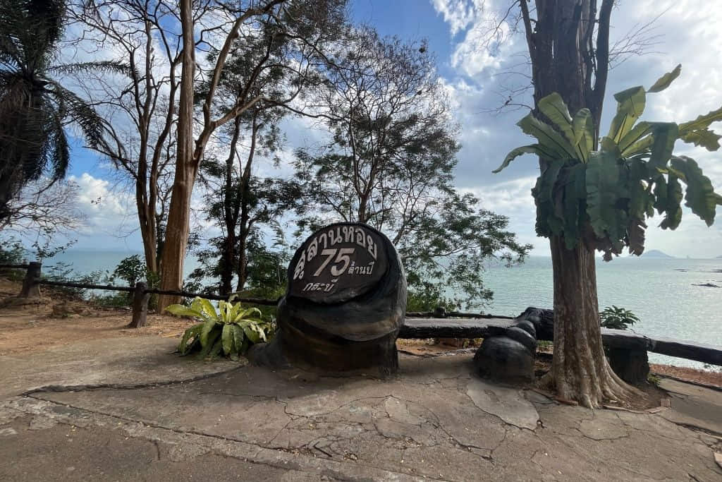 ที่เที่ยวกระบี่ สุสานหอย 75 ล้านปี