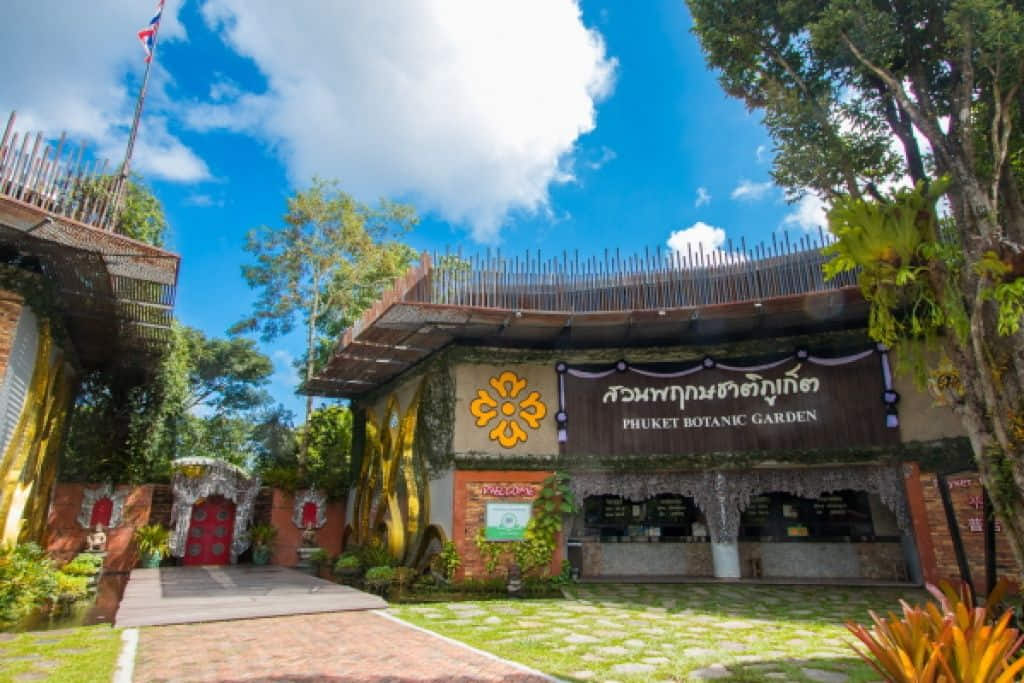 สถานที่เที่ยวภูเก็ต สวนพฤกษชาติภูเก็ต