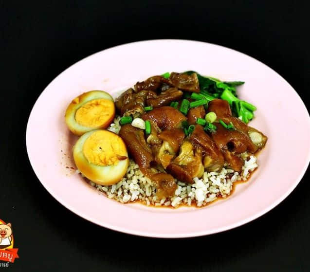 เกาเหลาสามหมู ข้าวขาหมูร้อยอาจารย์ 