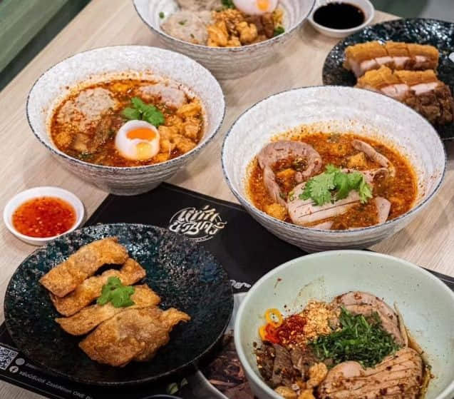 แซ่บนิรันดร์