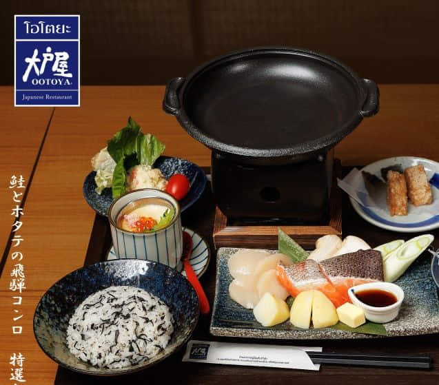 Ootoya Japanese Restaurant