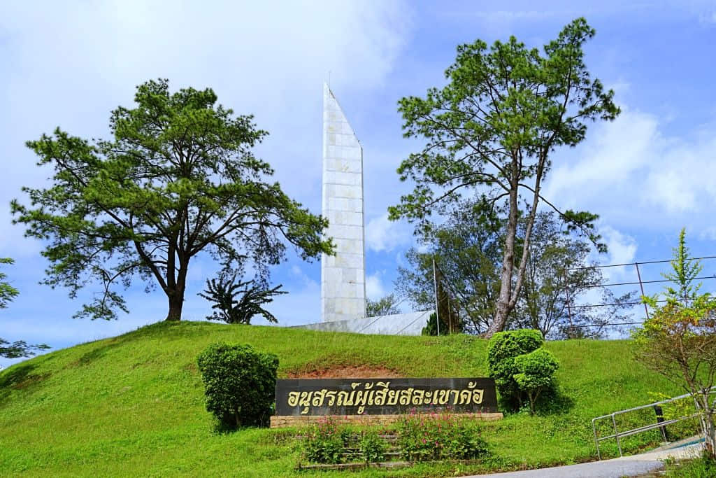 อนุสรณ์สถานผู้เสียสละเขาค้อบนยอดเขา จุดชมวิวและประวัติศาสตร์