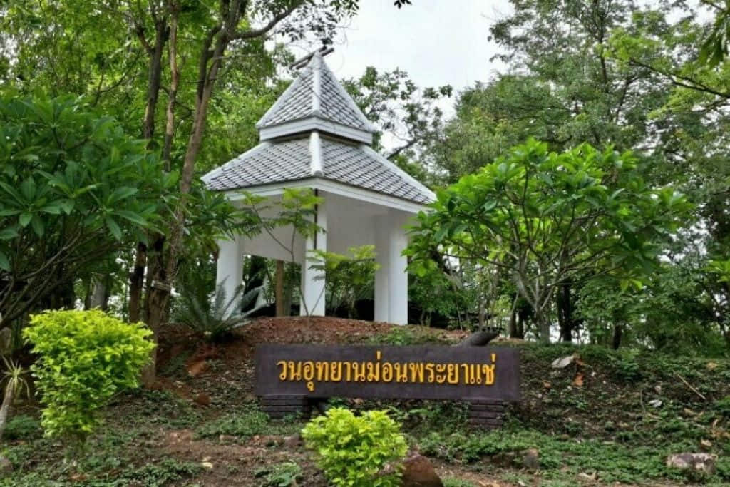 จุดชมวิวเมืองลำปางจากวัดม่อนพระยาแช่ ที่เที่ยวลำปางใกล้ตัวเมือง