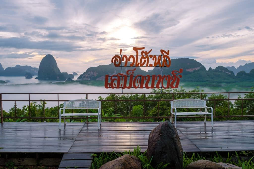 ทิวเขาหินปูนอ่าวพังงาจากจุดชมวิวอ่าวโต๊ะหลี