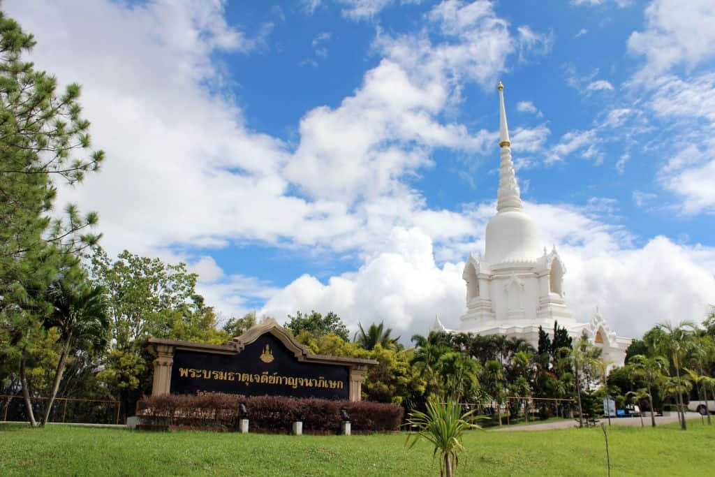 ระเบียงชมวิวรอบพระบรมธาตุเจดีย์กาญจนาภิเษก อำเภอเขาค้อ