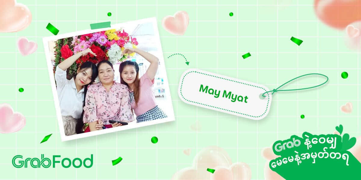 May Myat