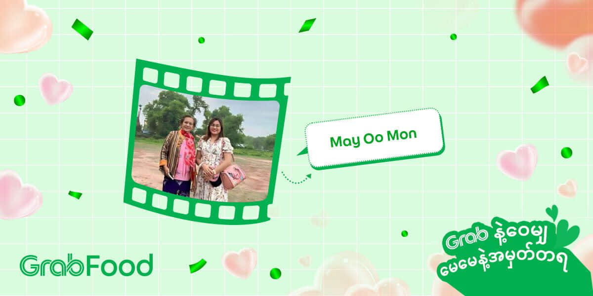 May Oo Mon