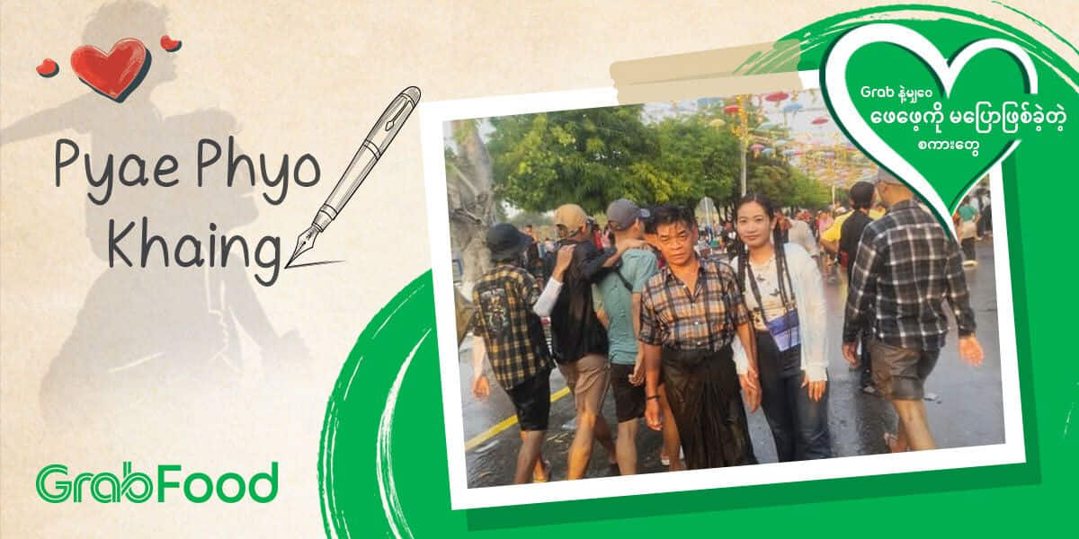 Pyae Phyo Khaing