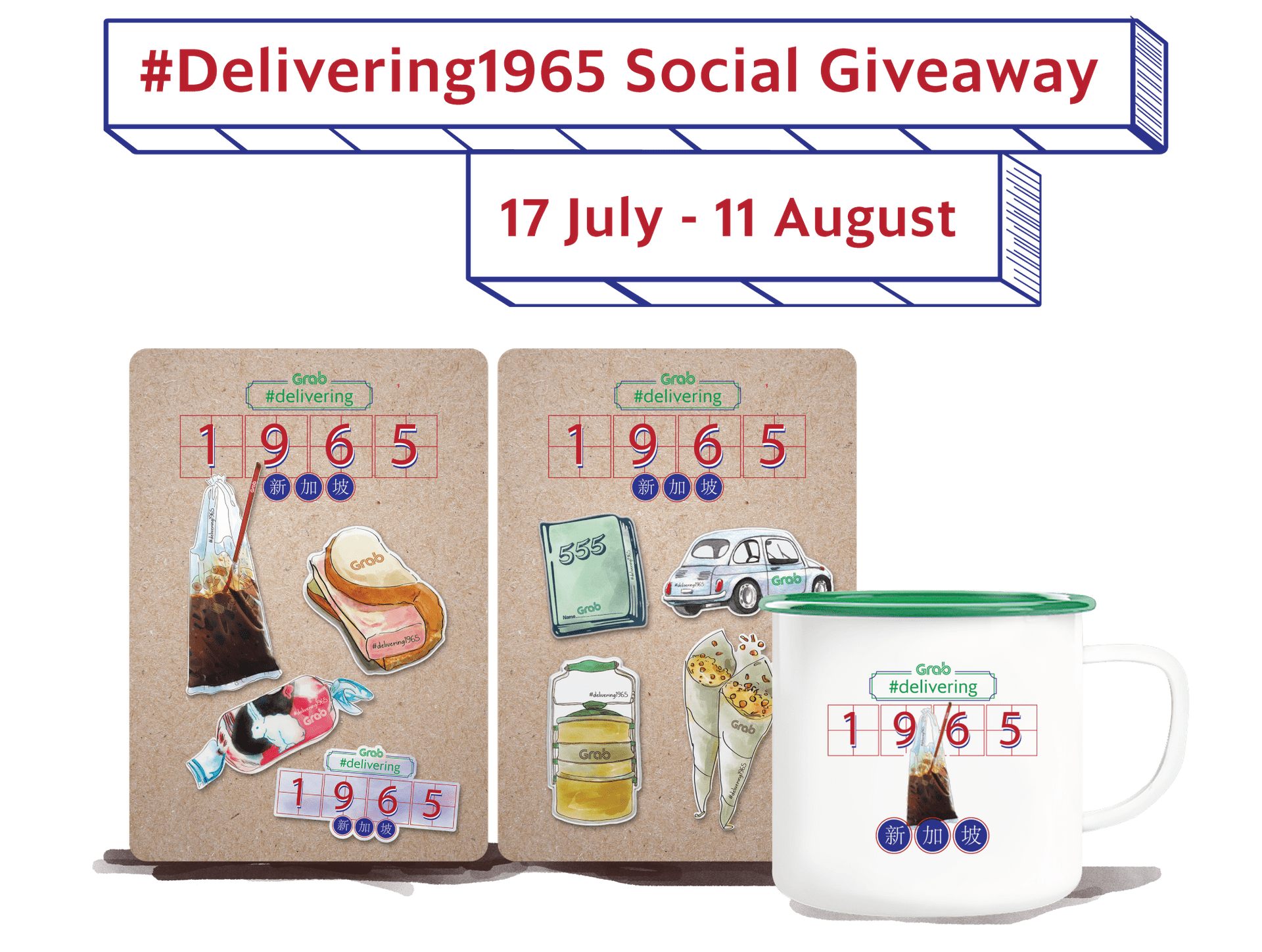 #Delivering1965 Social Giveaway 17 July - 11 August