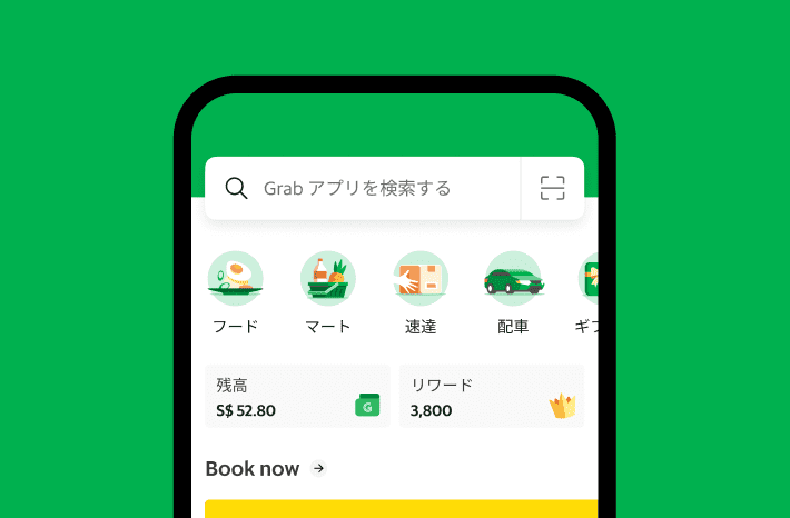 Grab Japan | 東南アジアで一般車の配車を依頼するならぜひダウンロード