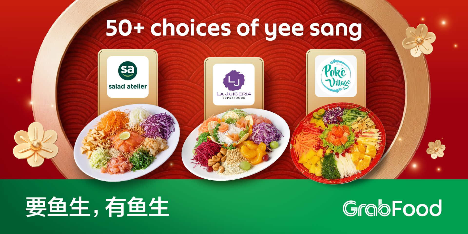 CNY Tactical KV_GrabFood_YeeSang_KV